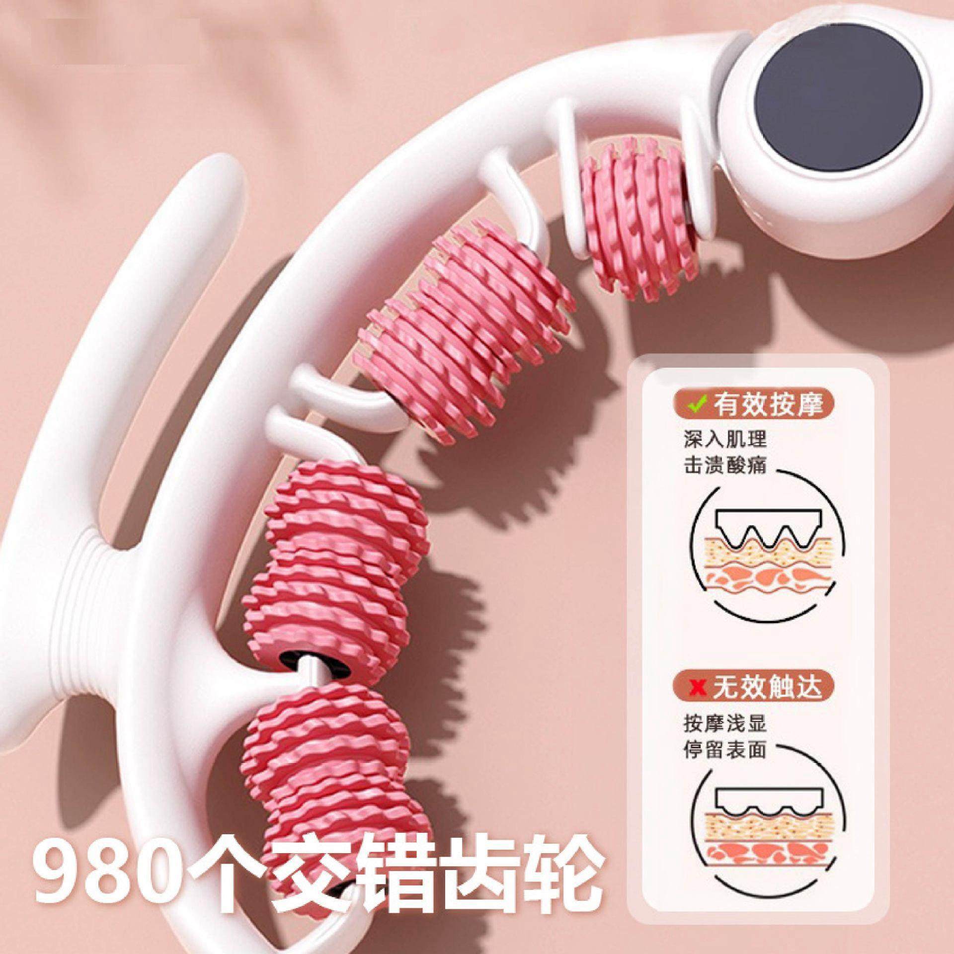 腿部按摩器环形夹腿滚轮塑形瘦大腿小腿肌肉放松瘦腿多功能泡,运动/瑜伽/健身/球迷用品,平衡垫/球/盘,淘宝优惠券,粉丝福利购,淘宝优惠卷