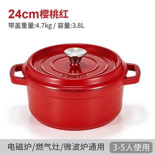 高档铸珐琅锅家用铁磁炖锅炖盅不粘陶瓷燃砂锅搪瓷汤锅气灶电炉焖