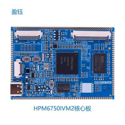 HPM6750IVM2核心板 先楫双核32位 RISC-V处理器