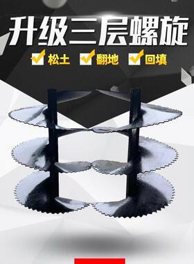 小型耕耘机旋耕机配件合盛外起垄器螺旋开 沟器带整形罗旋回填器