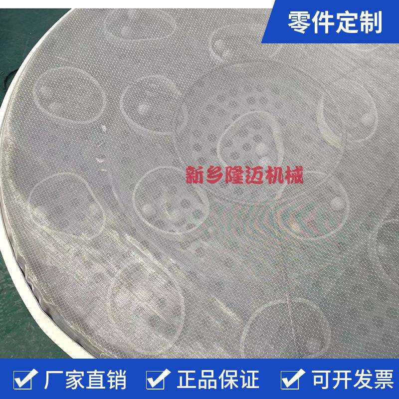 振动筛配件304不锈钢子母网架圆形旋振筛老松式固定筛网架子耐磨