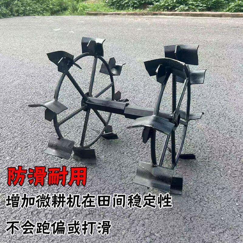 微耕机旋耕机配件改装防滑轮铁轮农机行走轮子耐磨爬行轮