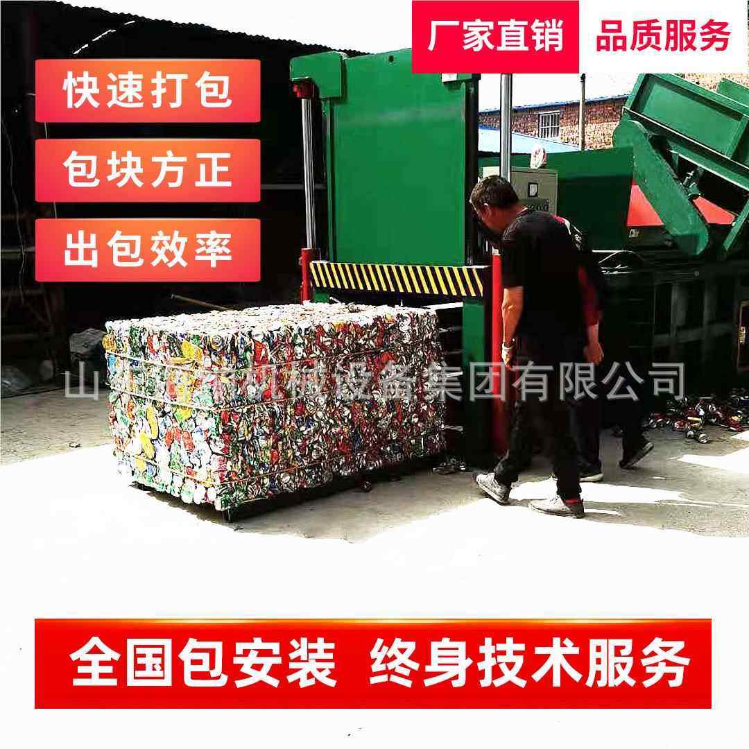 提升机门液壳压打包纸编织袋塑料机瓶易拉罐打包卧式液压打包机,五金/工具,其他机械五金,淘宝优惠券,粉丝福利购,淘宝优惠卷