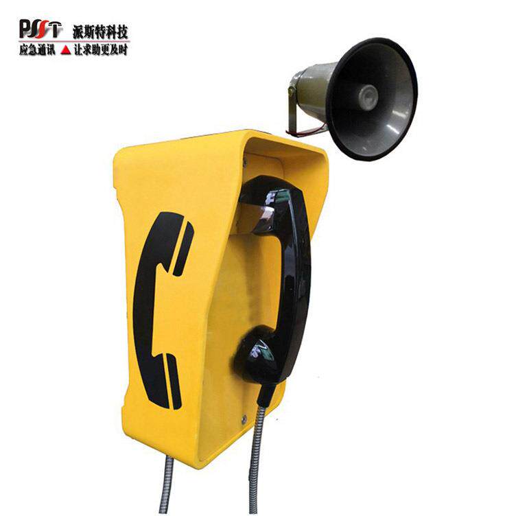 SIP网络隧道施工专用广播电话机抗噪扩音电话拨号对讲终端系统