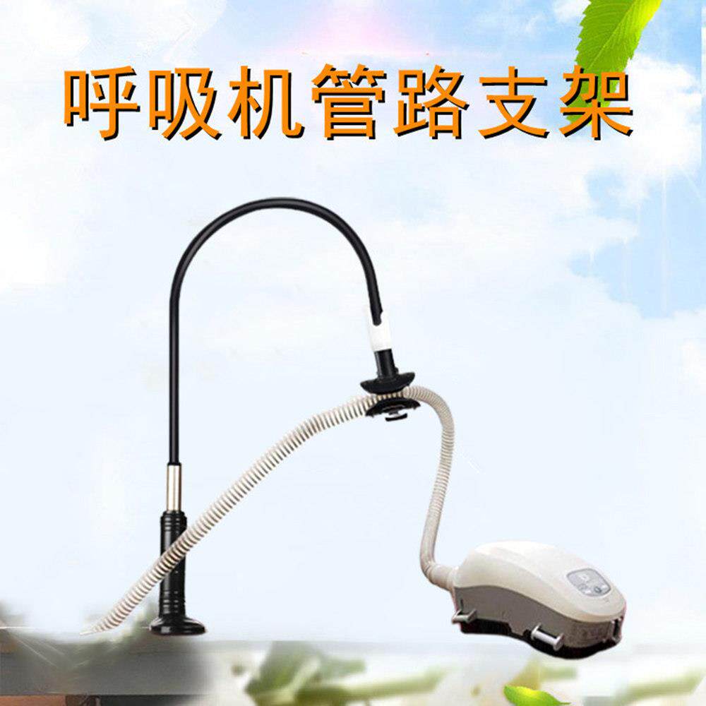 呼吸机管路支架挂夹软管固定夹子管路吊臂支撑架配件