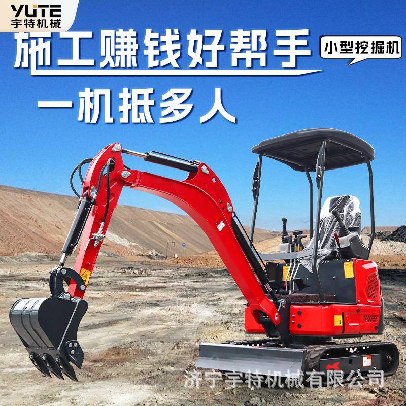 小挖机工程果园轮胎梯田开荒超小型挖掘机迷你家用履带钩机