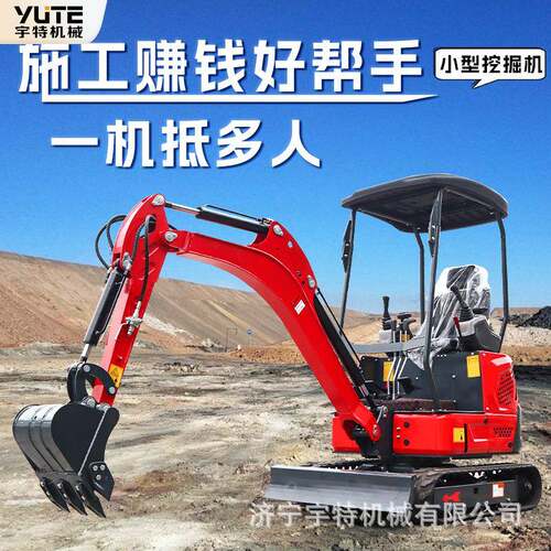 LEP型家用挖履带勾机路面室内破碎拆除多小挖机功能小果园机