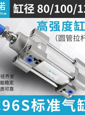 标准气缸C96S/C96SDB80/100/125-25-50-75-100-125-150-175-200