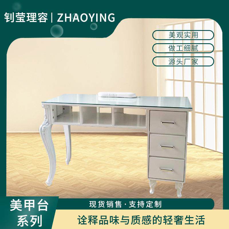 [厂家] 欧式时尚台面办公桌 中纤板时尚美甲桌带抽屉 GL3039
