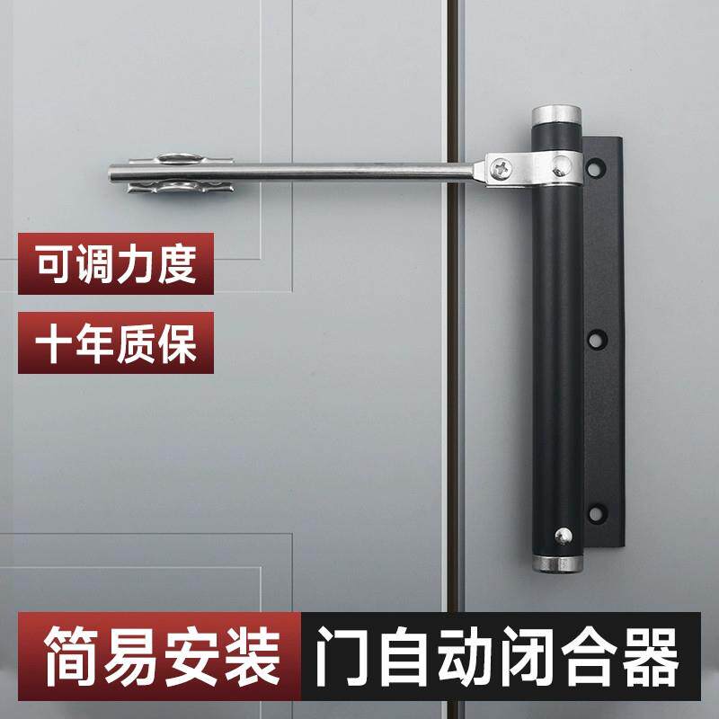 门自动闭合器回弹推拉防撞神器木门缓冲简易安装家用型静音闭合器
