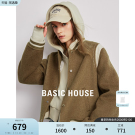 Basic House/百家好拼接双面毛呢外套女2023秋冬棒球服羊毛短外套