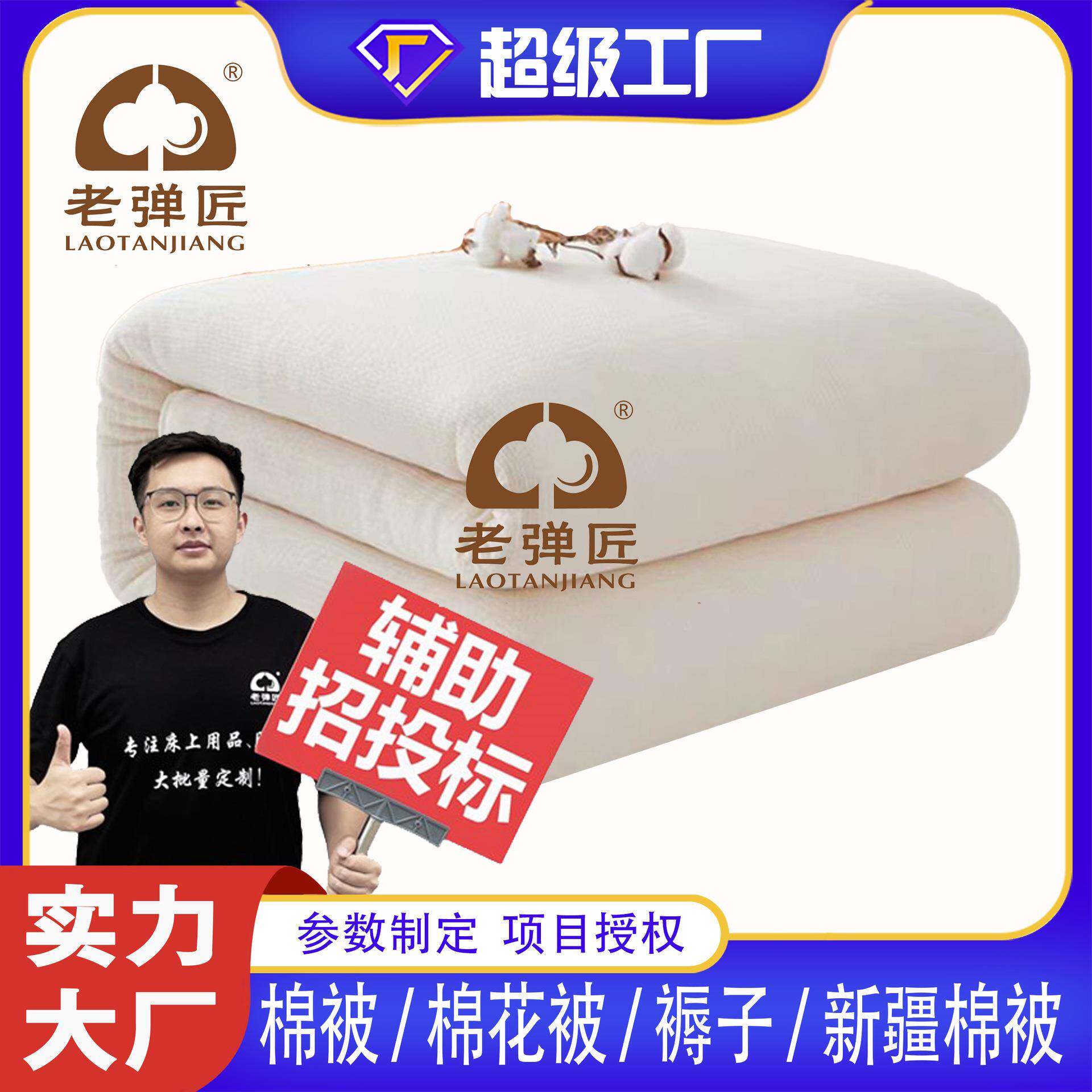 2024款包边新疆棉被细绒棉棉絮填充冬被4斤冬季学生被子棉被