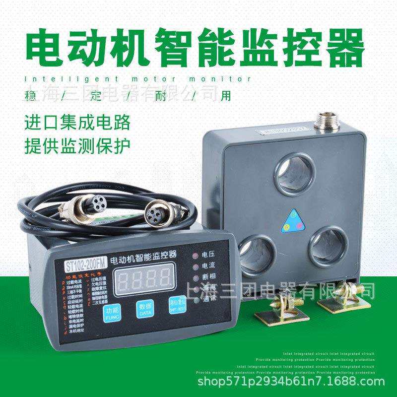 微机监控智能数显综合电机保护 ZYM800-200A马达智能电动机保护器