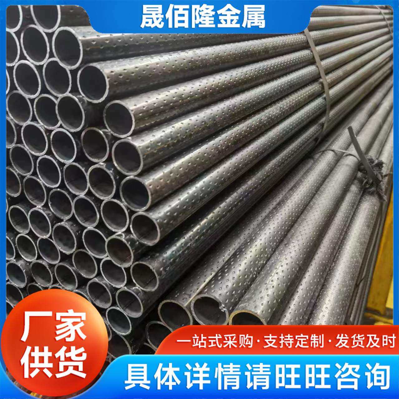 厂家现货供应花纹管压花焊接钢管公交扶手管菱形花纹焊管