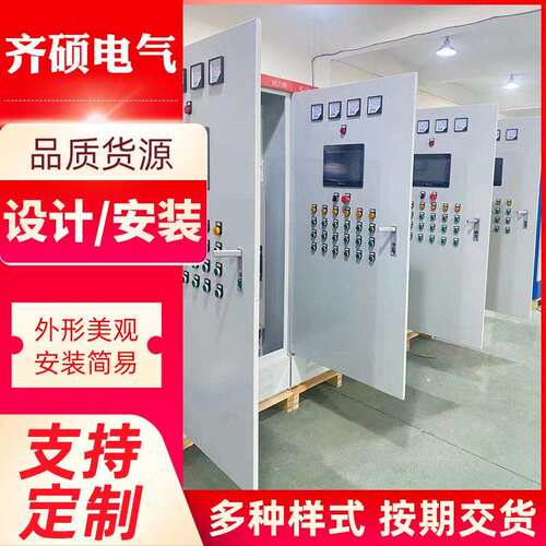 XL-21动力柜低压成套配电柜水泵风机配电柜户内外工程开关控制柜