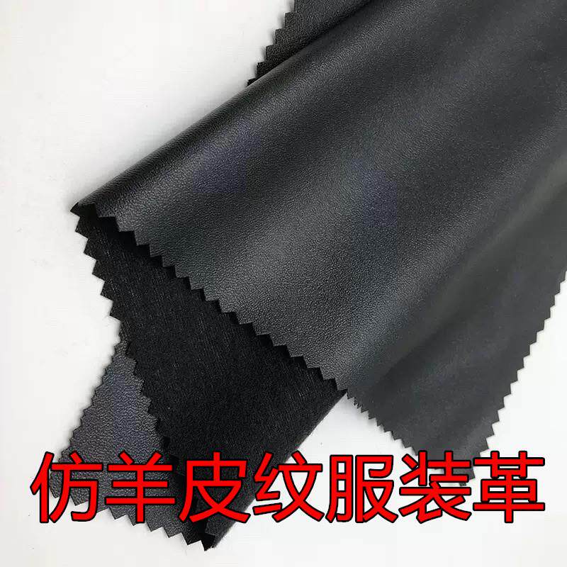 优质黑色羊皮纹绒布底服装人造革短裙皮衣皮裤鞋材面料