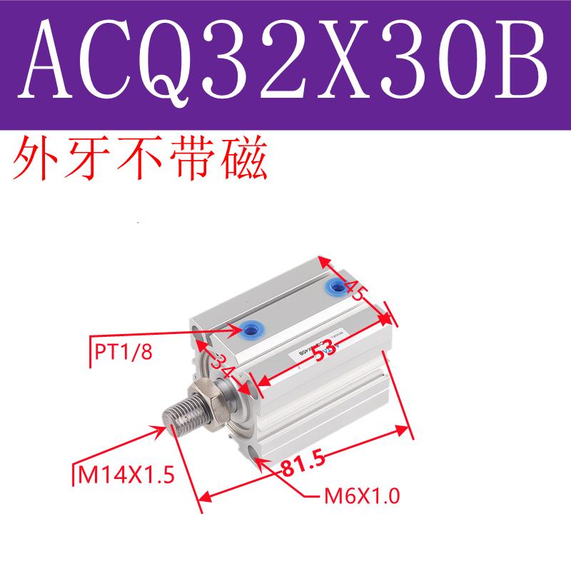 acqj客型气缸acq32x40x5x10x15x20x25x30x35x45x50x75x100亚德