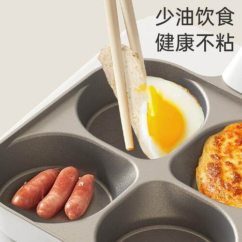 四孔早锅餐锅煎锅煎饼家用煎蛋神煎器蛋锅平底DM-HBG20锅不沾鸡蛋