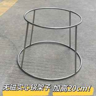 加厚实心钢筋锅架圆形锅圈架隔热防烫加粗不锈钢双圈双层炒锅架子
