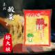 好大姐东北酸菜丝 整颗商用农家大缸自制 正宗东北酸菜