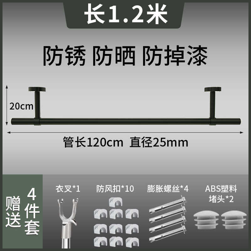 衣杆捍不锈钢衣装黑色吊顶晾衣架顶新品杆子凉固定式晾衣杆阳台凉