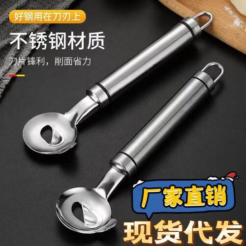 不锈钢削面刀 家用手工山西刀削面削刀工具 厨房创意削面器削面刨