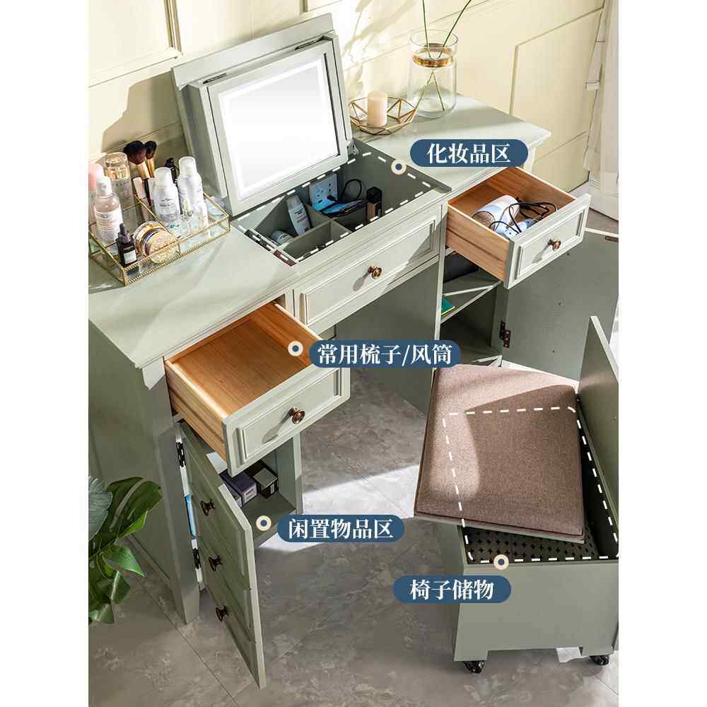 A5L智能梳妆台带灯美妆镜子可隐收纳柜一体可翻盖现代简约化妆台