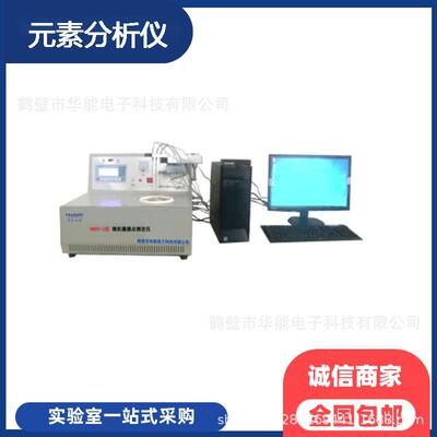 全自动煤燃点测定仪煤炭着火点仪器厂家直销