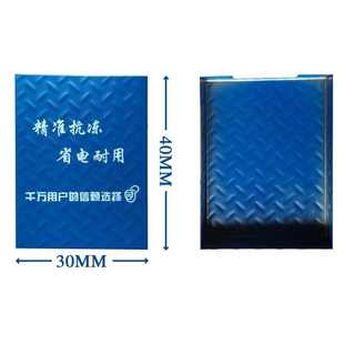 电子秤配件秤盘普通台秤摆摊架子家用厨房折叠大秤商用拼接盘子