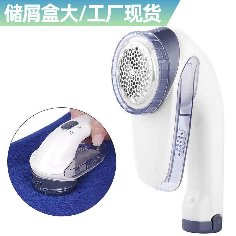 日本 亚马逊 干电池毛球修剪器电动毛衣剃毛器去毛球器衣物除毛器
