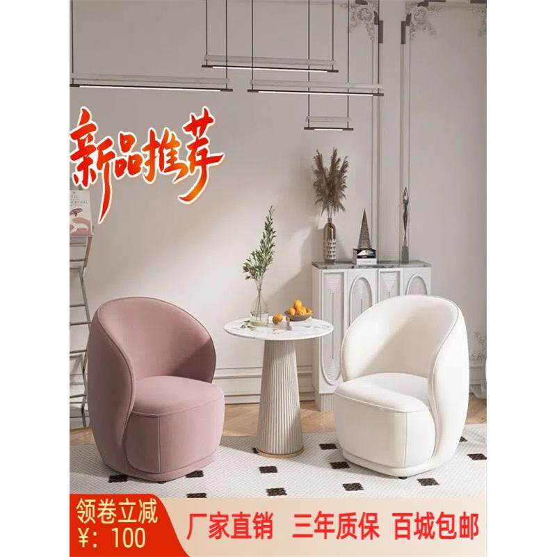 轻奢单人沙发椅子客厅小户型美容院休息区阳台接待洽谈休闲桌椅组
