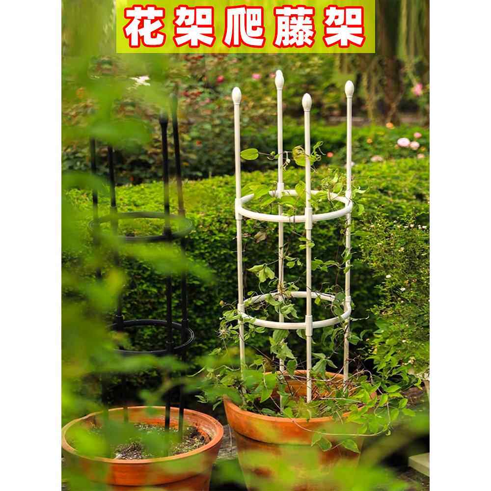 花架支架攀爬藤架玫瑰花坛攀爬铁艺欧式户外铁线莲花园葡萄架玫瑰
