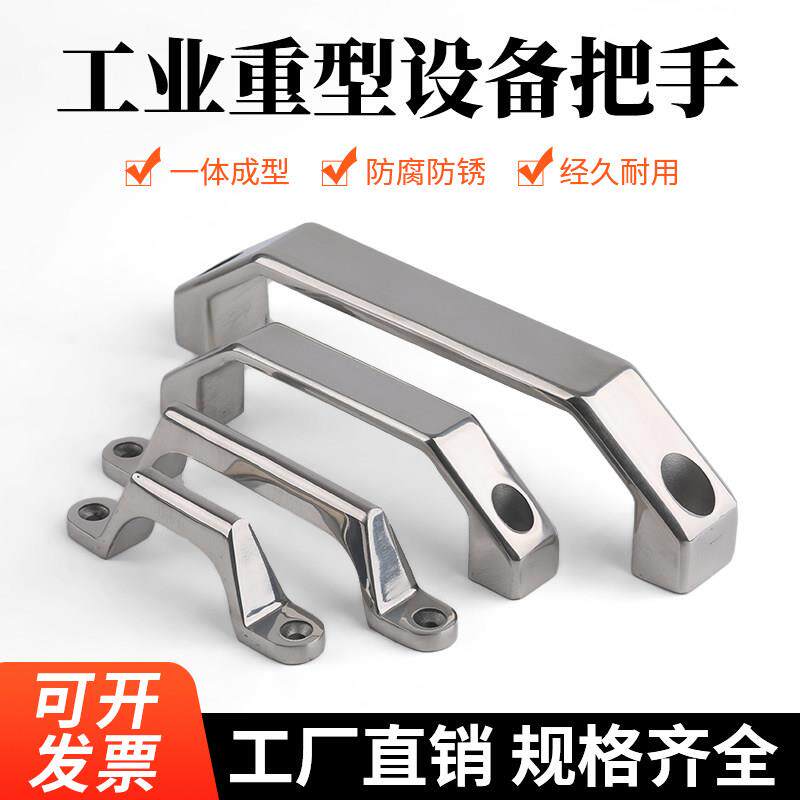 304不锈钢弓形拉手 重型工业设备拉手 明装式不锈钢拉手 实心门把