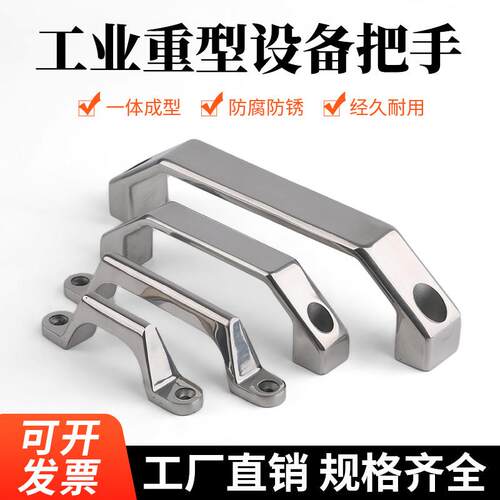 304不锈钢弓形拉手 重型工业设备拉手 明装式不锈钢拉手 实心门把