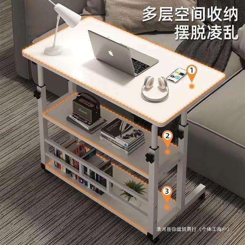 床边桌可移动升降卧室家用宿舍简易学生宿舍书桌懒人电脑桌沙发桌
