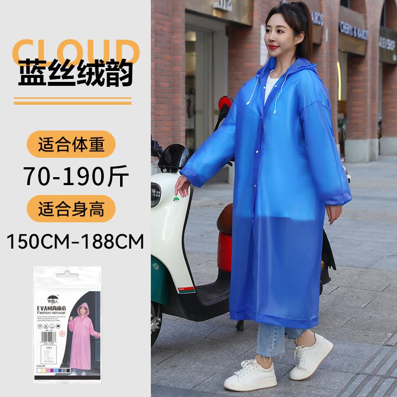 雨衣套装男女防水加厚长款雨衣