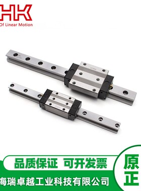 THK直线导轨滑块SRG45C 35LC 25R 55LR 30 65 20 15V机床滚柱线轨