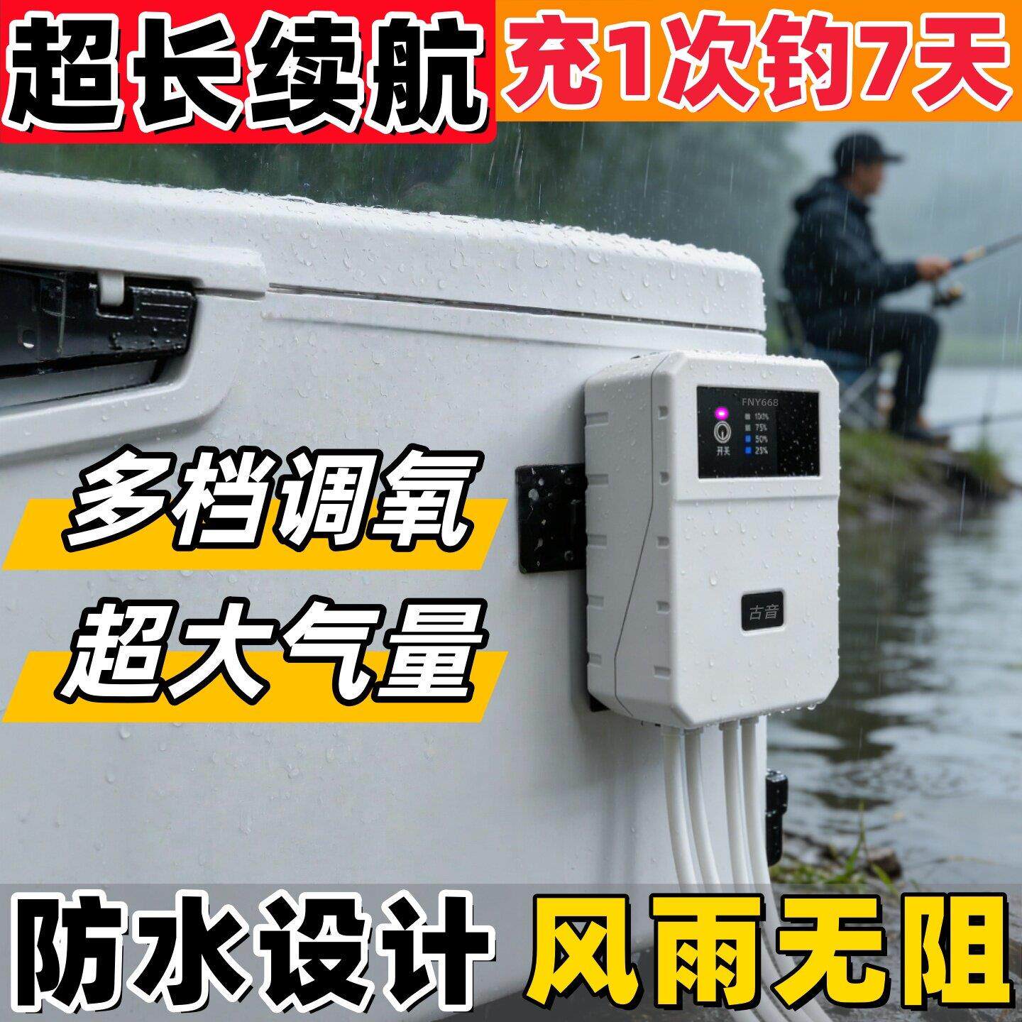增氧泵家用全自动静音充电交直流两用增氧泵可携式氧气泵迷你型养