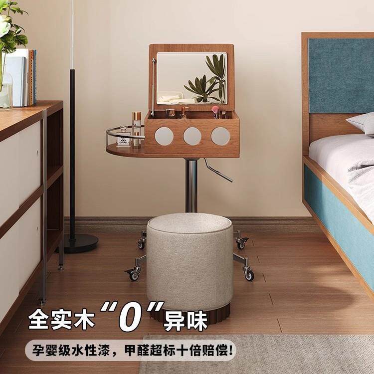 实木梳妆台中古风小型可移动升降迷你墙角落化妆桌书桌一体多功能
