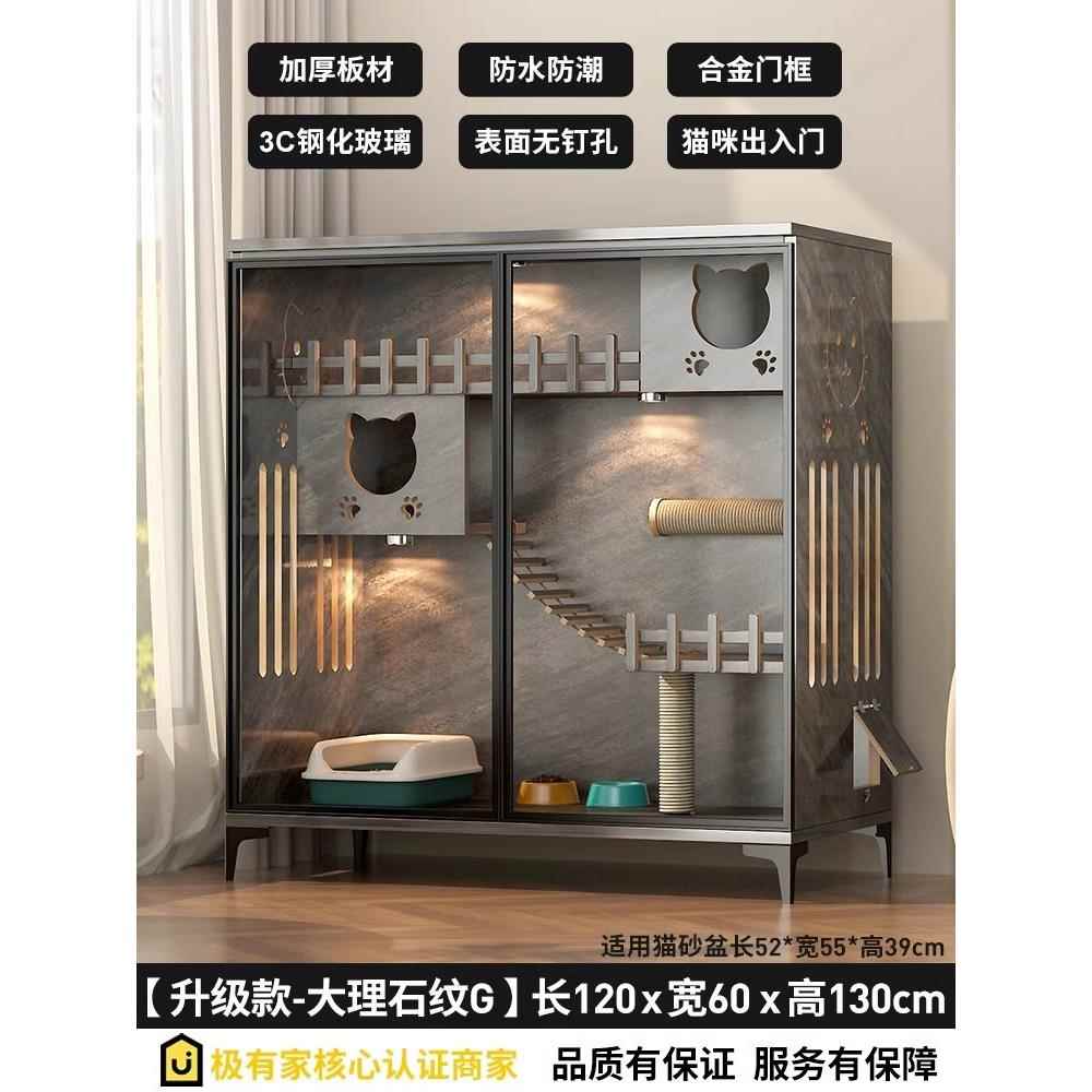 高档豪猫别墅家用木猫柜防水猫实舍室内超大华空猫窝大型猫屋猫间