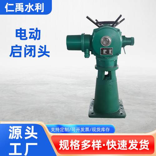 厂家电动启闭机单双吊点手电两用快速升降机电装式螺杆启闭机