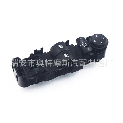 适用于雪铁龙C4 2004-2010 窗口主升降器开关 6554.HE 6554HE
