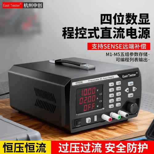 中创可编程直流稳压电源程控15V30A20V50A60V10A100V5A120V15A