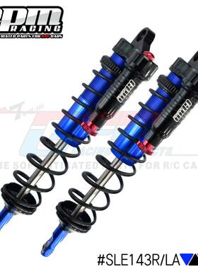 四驱车TRAXXAS SLEDGE 全金属真负压内置精密活塞弹簧143mm后避震