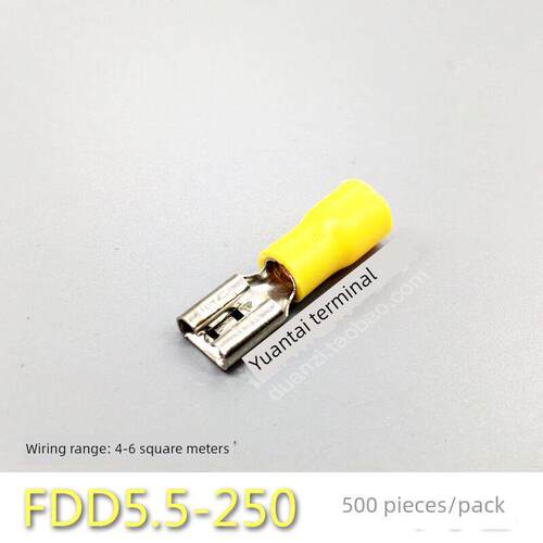 FDD5.5-250冷压接线端子500祇 6.3插簧线耳母预绝缘端头