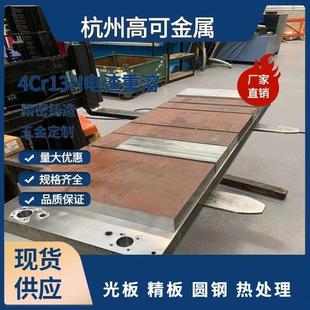 瑞典高硬度模具TOOLOX33预硬工具钢Toolox40拓达钢Toolox44特劳钢