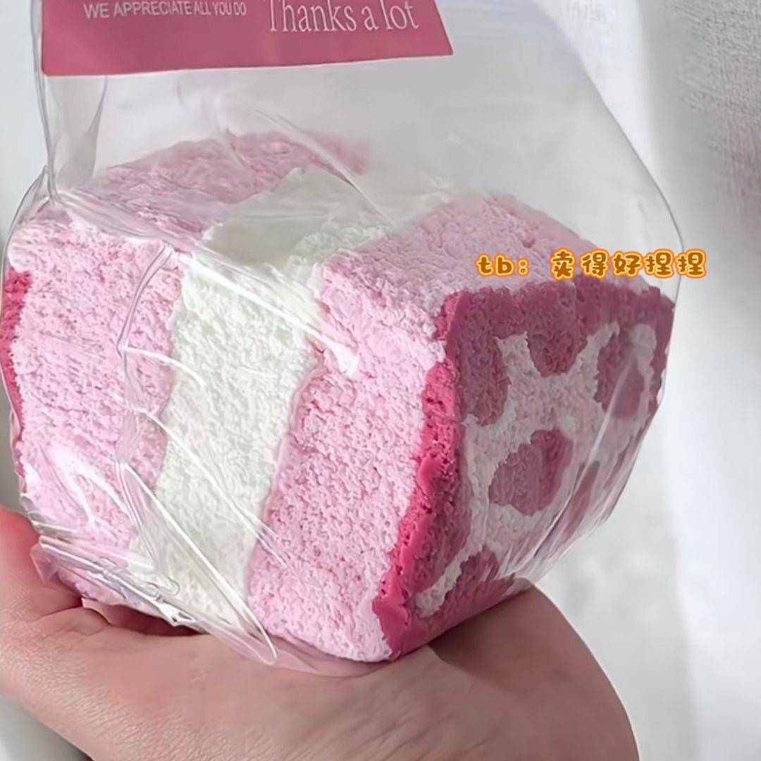 粉红豹纹水感奶油吐司捏捏食品级硅胶超软爆浆慢回弹解压送礼玩具