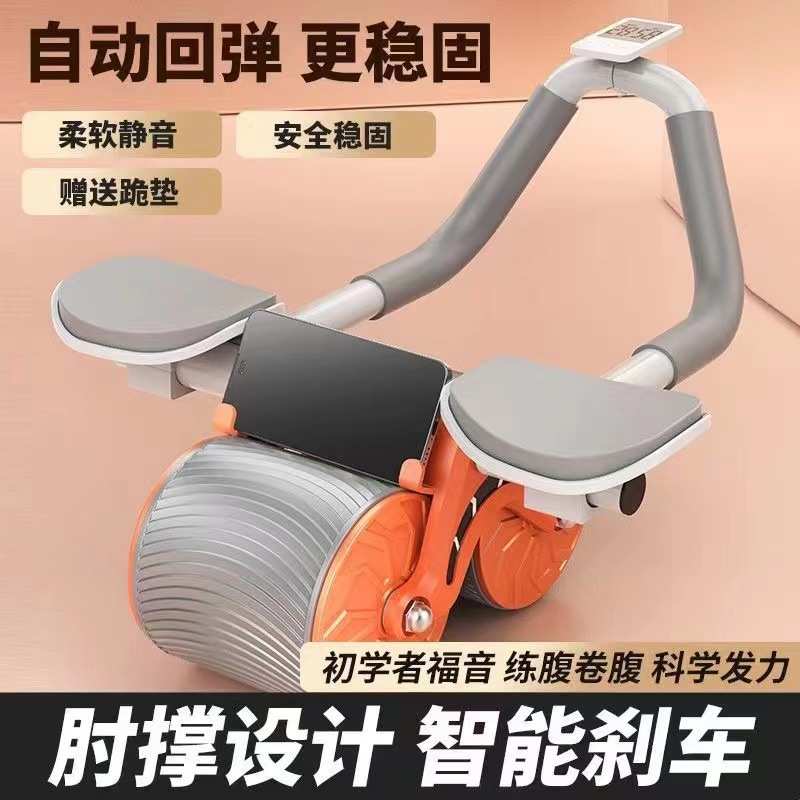 代发家用健身器材收腹练腹肌懒人收腹机卷腹稳脚卷腹滚轮