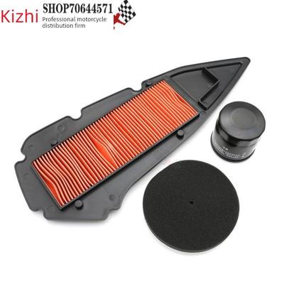 适用于盛世368 Zt368G空气滤清器空气滤清器机油滤清器格栅进气口