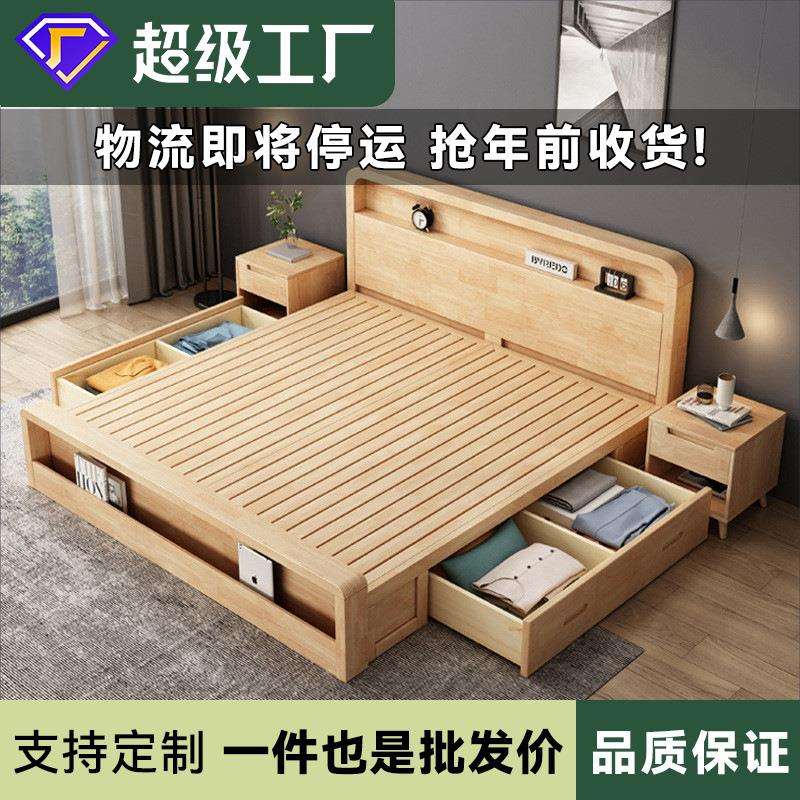 新款北欧卧室家具 现代简约实木床1.5m1.8米双人床主卧高箱储物床